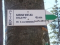 DSCF1949.JPG