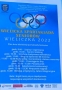 288162803_1715925202125357_8454075798258516778_n